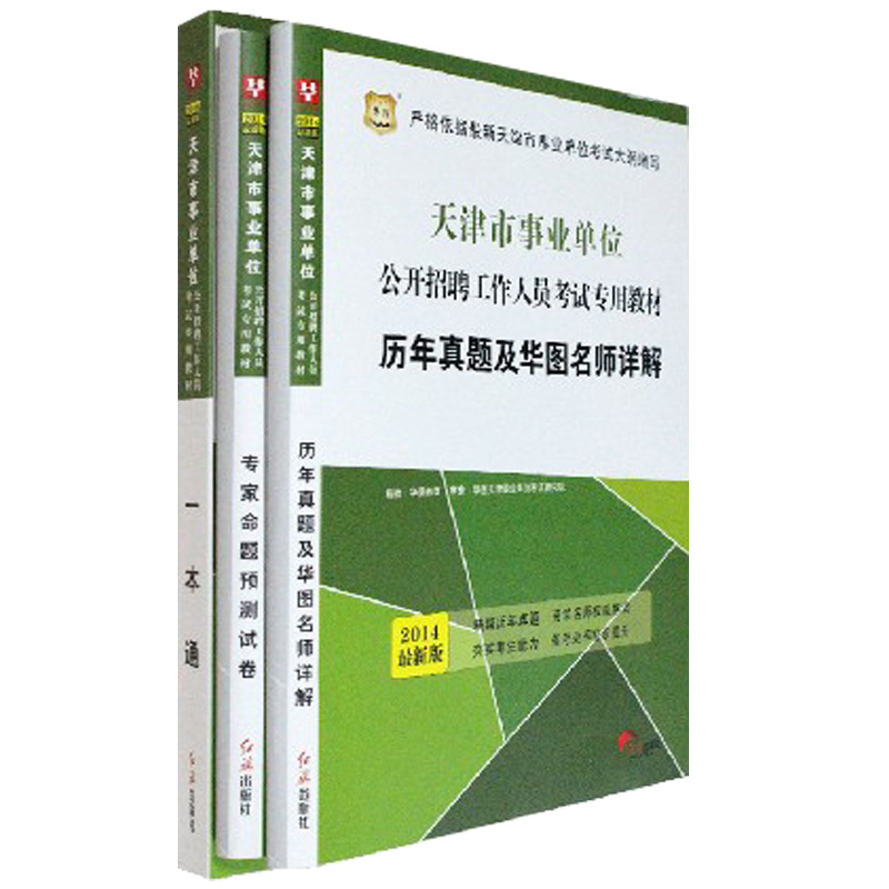 历年天津长住人口表_打败北上广深 天津常住人口增长速度第一(2)