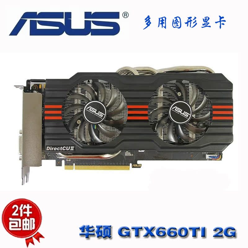 560ti2048_gtx560ti,gtx560ti独立显卡,gtx560ti 1g显卡