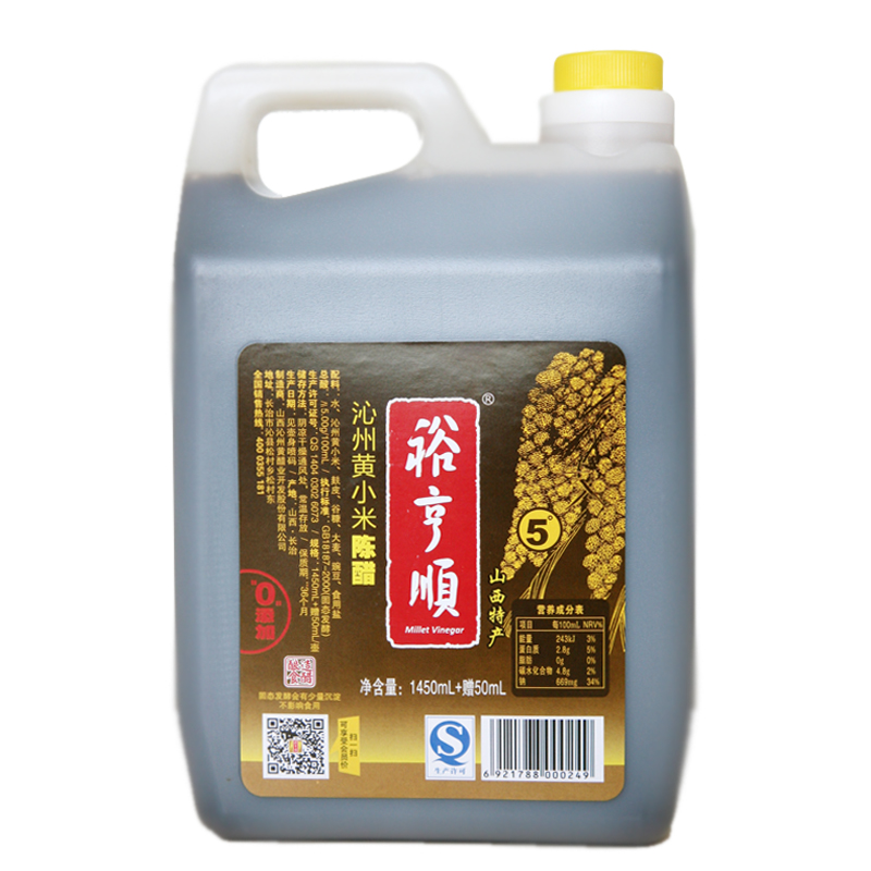 正宗山西老陈醋 沁州黄小米陈酿饺子醋 6度山